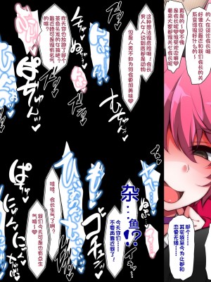 [気まぐれな化け猫 (ジェニガタ、極楽浄子)] FUTAGO NO SHIWAZA 彼女のおせわは彼氏の義務ですよ？  [际你太美个人汉化]_28