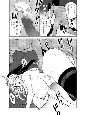 [樋野友行] 憧れのお姉ちゃんのえっちなステータスが見えるようになっちゃったボクは…_58