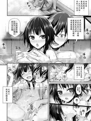[40010壱号 (40010試作型)] Prototype a la carte (よろず) [中国翻訳]_077