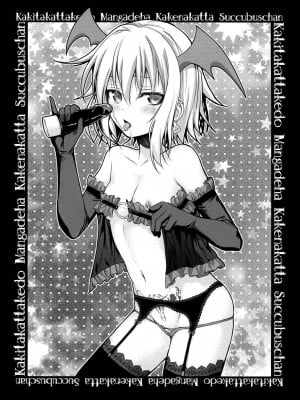 [40010壱号 (40010試作型)] Prototype a la carte (よろず) [中国翻訳]_039
