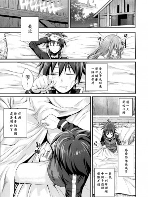 [40010壱号 (40010試作型)] Prototype a la carte (よろず) [中国翻訳]_040