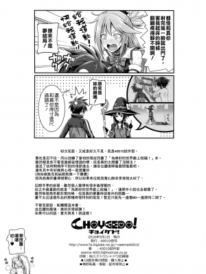 [40010壱号 (40010試作型)] Prototype a la carte (よろず) [中国翻訳]_057