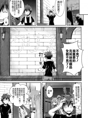 [40010壱号 (40010試作型)] Prototype a la carte (よろず) [中国翻訳]_080