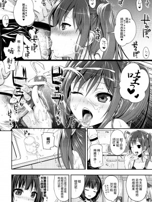 [40010壱号 (40010試作型)] Prototype a la carte (よろず) [中国翻訳]_024