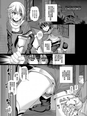 [40010壱号 (40010試作型)] Prototype a la carte (よろず) [中国翻訳]_082