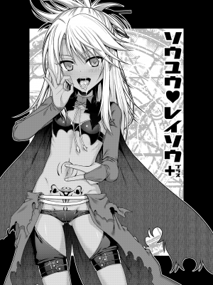 [40010壱号 (40010試作型)] Prototype a la carte (よろず) [中国翻訳]_088