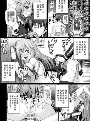 [40010壱号 (40010試作型)] Prototype a la carte (よろず) [中国翻訳]_043