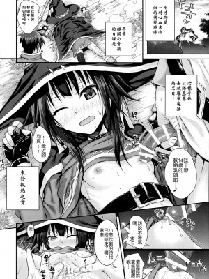 [40010壱号 (40010試作型)] Prototype a la carte (よろず) [中国翻訳]_075