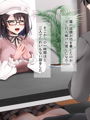 [diletta (ゆなまろ)] Entr’acteー元アイドルと、ガチセックスから始まる恋の話ー (DL版)_027
