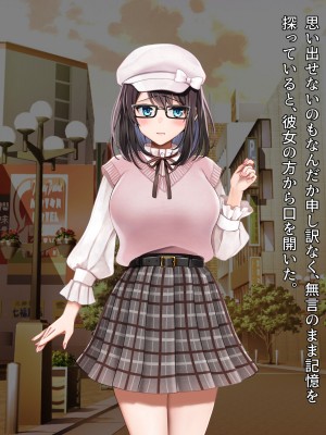 [diletta (ゆなまろ)] Entr’acteー元アイドルと、ガチセックスから始まる恋の話ー (DL版)_010