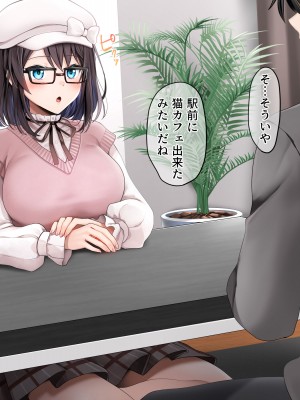 [diletta (ゆなまろ)] Entr’acteー元アイドルと、ガチセックスから始まる恋の話ー (DL版)_023
