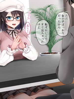 [diletta (ゆなまろ)] Entr’acteー元アイドルと、ガチセックスから始まる恋の話ー (DL版)_025