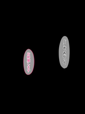 [diletta (ゆなまろ)] Entr’acteー元アイドルと、ガチセックスから始まる恋の話ー (DL版)_004