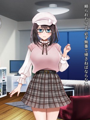 [diletta (ゆなまろ)] Entr’acteー元アイドルと、ガチセックスから始まる恋の話ー (DL版)_030