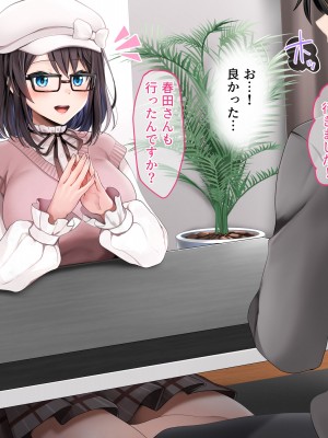[diletta (ゆなまろ)] Entr’acteー元アイドルと、ガチセックスから始まる恋の話ー (DL版)_024