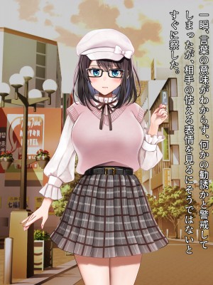 [diletta (ゆなまろ)] Entr’acteー元アイドルと、ガチセックスから始まる恋の話ー (DL版)_011
