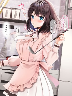 [diletta (ゆなまろ)] Entr’acteー元アイドルと、ガチセックスから始まる恋の話ー (DL版)_166