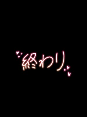 [diletta (ゆなまろ)] Entr’acteー元アイドルと、ガチセックスから始まる恋の話ー (DL版)_432