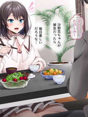 [diletta (ゆなまろ)] Entr’acteー元アイドルと、ガチセックスから始まる恋の話ー (DL版)_171