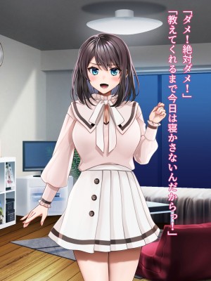 [diletta (ゆなまろ)] Entr’acteー元アイドルと、ガチセックスから始まる恋の話ー (DL版)_428