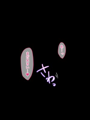 [diletta (ゆなまろ)] Entr’acteー元アイドルと、ガチセックスから始まる恋の話ー (DL版)_338