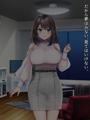 [diletta (ゆなまろ)] Entr’acteー元アイドルと、ガチセックスから始まる恋の話ー (DL版)_246