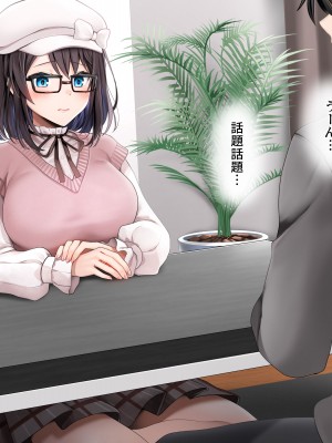 [diletta (ゆなまろ)] Entr’acteー元アイドルと、ガチセックスから始まる恋の話ー (DL版)_022