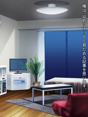 [diletta (ゆなまろ)] Entr’acteー元アイドルと、ガチセックスから始まる恋の話ー (DL版)_036