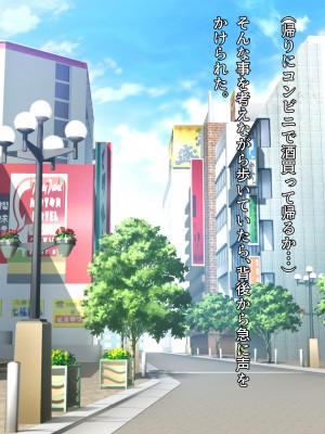[diletta (ゆなまろ)] Entr’acteー元アイドルと、ガチセックスから始まる恋の話ー (DL版)_286