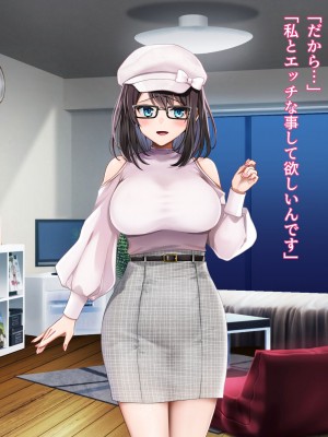 [diletta (ゆなまろ)] Entr’acteー元アイドルと、ガチセックスから始まる恋の話ー (DL版)_057