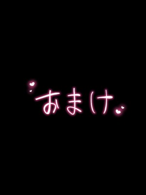 [diletta (ゆなまろ)] Entr’acteー元アイドルと、ガチセックスから始まる恋の話ー (DL版)_409