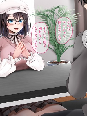 [diletta (ゆなまろ)] Entr’acteー元アイドルと、ガチセックスから始まる恋の話ー (DL版)_026