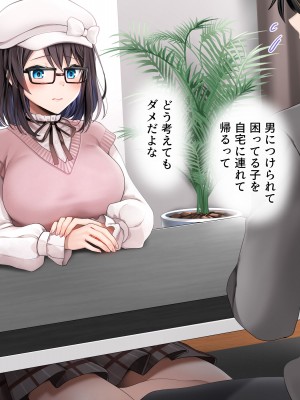 [diletta (ゆなまろ)] Entr’acteー元アイドルと、ガチセックスから始まる恋の話ー (DL版)_018
