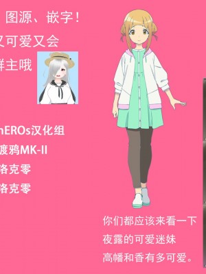 [トライ屋(クラマリ)] 夢の中で逆バニートライステラとエッチする本 (アリス・ギア・アイギ)｜在梦中和逆兔女郎三连星们涩涩的本子 (法蒂玛大人也有哦♪) [成子坂地下室汉化组xhERO汉化组]_22