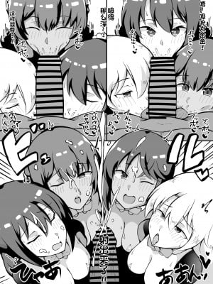 [トライ屋(クラマリ)] 夢の中で逆バニートライステラとエッチする本 (アリス・ギア・アイギ)｜在梦中和逆兔女郎三连星们涩涩的本子 (法蒂玛大人也有哦♪) [成子坂地下室汉化组xhERO汉化组]_07