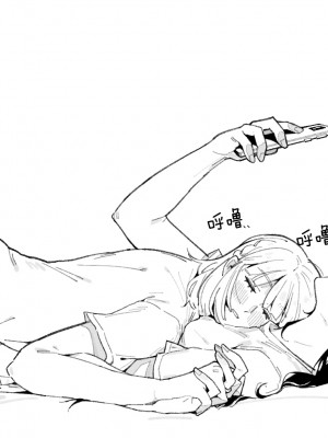 [HUQU] 94Maniac Part 2-3 [無修正] [AKwoL烤肉组]_18