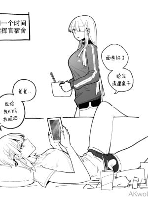 [HUQU] 94Maniac Part 2-3 [無修正] [AKwoL烤肉组]_05