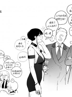 [HUQU] 94Maniac Part 2-3 [無修正] [AKwoL烤肉组]_08