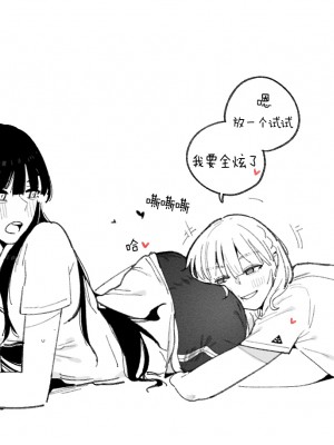 [HUQU] 94Maniac Part 2-3 [無修正] [AKwoL烤肉组]_15