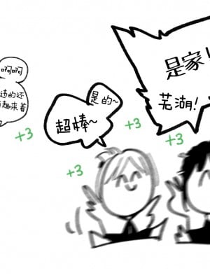 [HUQU] 94Maniac Part 2-3 [無修正] [AKwoL烤肉组]_11