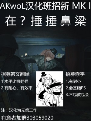 [HUQU] 94Maniac Part 2-3 [無修正] [AKwoL烤肉组]_20