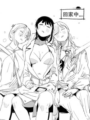 [HUQU] 94Maniac Part 2-3 [無修正] [AKwoL烤肉组]_10