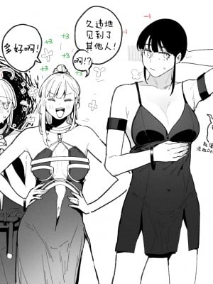 [HUQU] 94Maniac Part 2-3 [無修正] [AKwoL烤肉组]_09