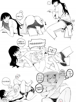 [HUQU] 94Maniac Part 2-3 [無修正] [AKwoL烤肉组]_16