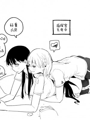 [HUQU] 94Maniac Part 2-3 [無修正] [AKwoL烤肉组]_14
