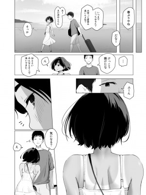 [アンソロジー] COMICグーチョ vol.17_047