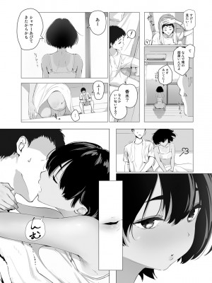 [アンソロジー] COMICグーチョ vol.17_049