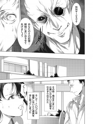 コミックマグナム Vol.172_060