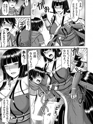 コミックマグナム Vol.172_080