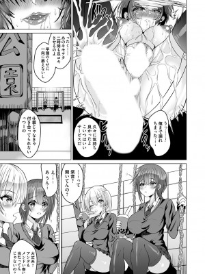 コミックマグナム Vol.172_128